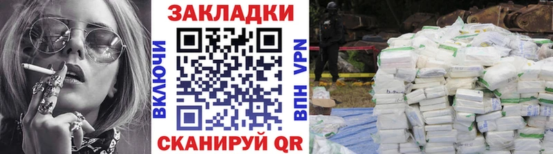 Виды наркотиков купить Гаврилов-Ям МАРИХУАНА МЕТАДОН Мефедрон Псилоцибиновые грибы Cocaine АМФ Альфа ПВП
