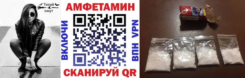АМФ Premium Гаврилов-Ям