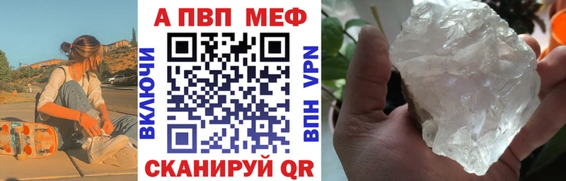 закладка  Гаврилов-Ям  Alfa_PVP мука 