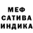 Метадон мёд OLIVER SMESH