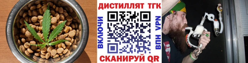 Печенье с ТГК конопля blacksprut tor Гаврилов-Ям
