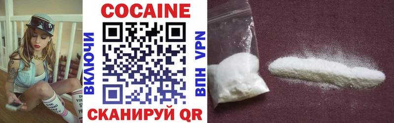 COCAIN FishScale  дарнет шоп  Гаврилов-Ям 