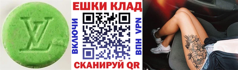 Ecstasy 280мг  закладки  Гаврилов-Ям 