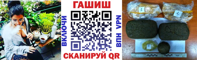 Гашиш хэш Гаврилов-Ям