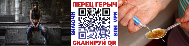 ГЕРОИН белый сколько стоит Гаврилов-Ям