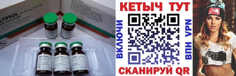 Кетамин VHQ  хочу   MEGA ONION  Гаврилов-Ям 