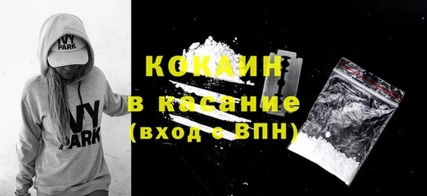 кокаин премиум Баксан