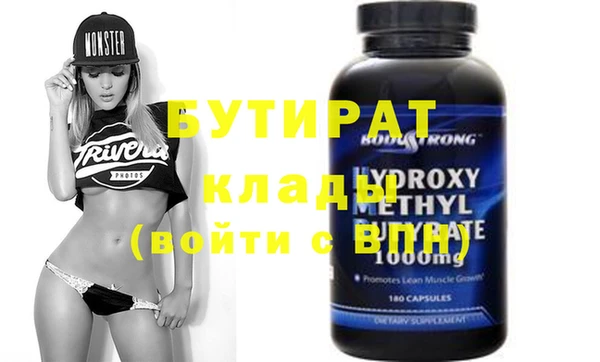кокаин премиум Баксан