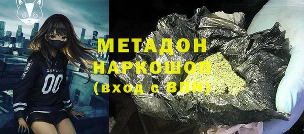 каннабис Балахна