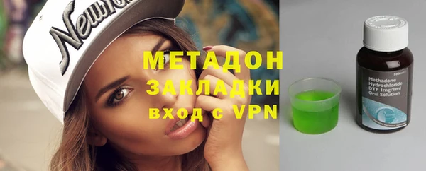 кокаин премиум Баксан