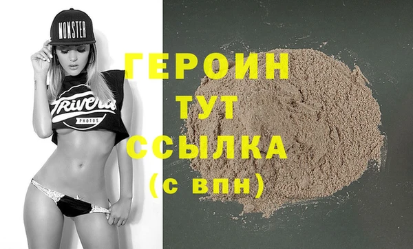 кокаин премиум Баксан