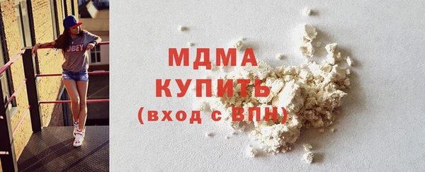 кокаин премиум Баксан
