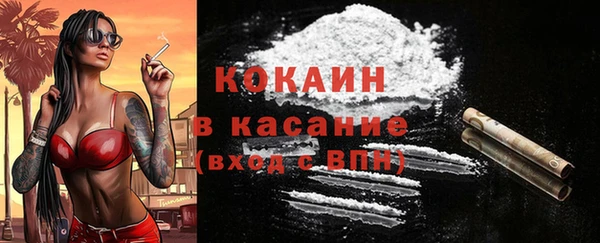 кокаин колумбия Балабаново