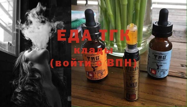 каннабис Балахна
