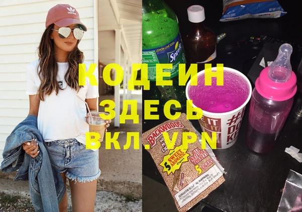 кокаин премиум Баксан