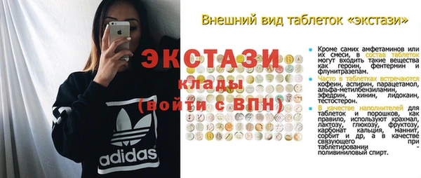 кокаин колумбия Балабаново