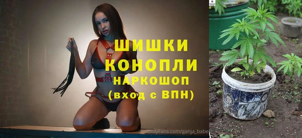каннабис Балахна
