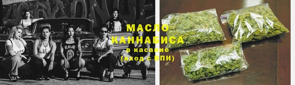 каннабис Балахна