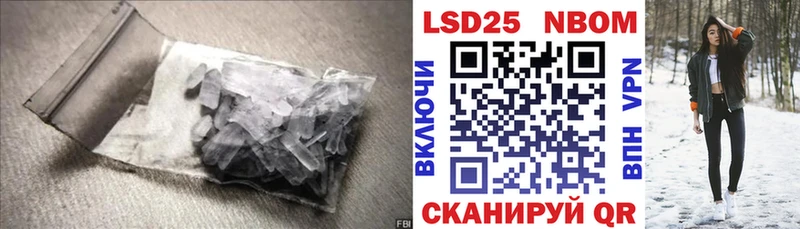 Лсд 25 экстази кислота  Гаврилов-Ям 