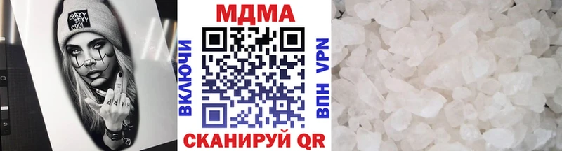 MDMA молли  Гаврилов-Ям 