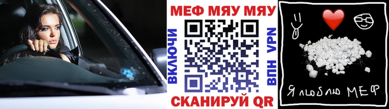 Мефедрон кристаллы  где можно купить   Гаврилов-Ям 