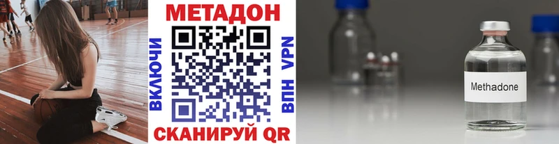 Метадон мёд  Гаврилов-Ям 