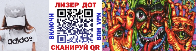 хочу наркоту  Гаврилов-Ям  Марки 25I-NBOMe 1,8мг 